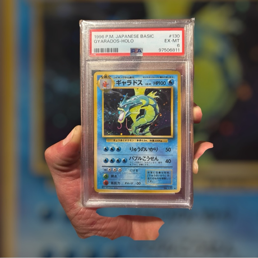 1996 Pokémon Japanese Basic Gyarados Holo Card
